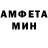 АМФЕТАМИН 97% Jo Lube