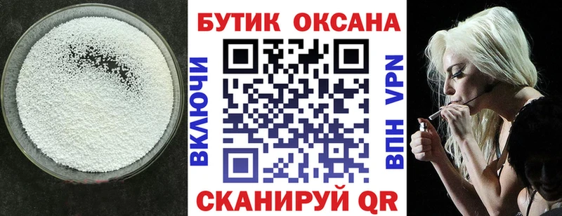 MEGA зеркало  Красногорск  БУТИРАТ 99% 