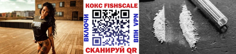 КОКАИН Эквадор  Красногорск 