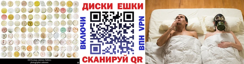 цены наркотик  Красногорск  Ecstasy ешки 