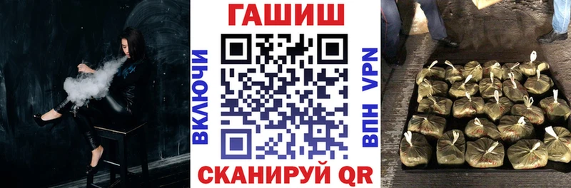 ГАШИШ AMNESIA HAZE  площадка состав  Красногорск  продажа наркотиков 