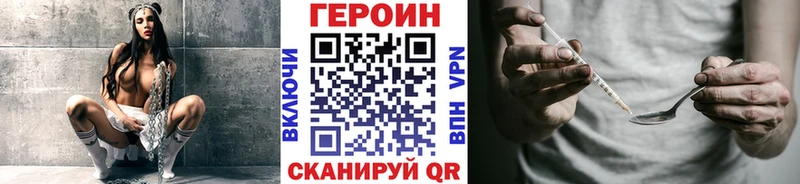 Героин белый  Красногорск 