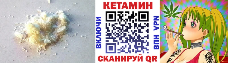 мега tor Красногорск КЕТАМИН ketamine