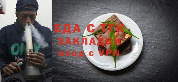 эйфоретик Верея