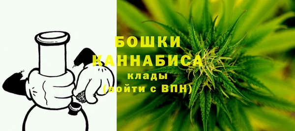 синтетический гашиш Волосово