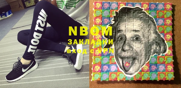 эйфоретик Верея