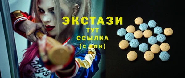 синтетический гашиш Волосово
