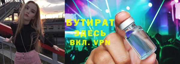 кокаин VHQ Верхний Тагил