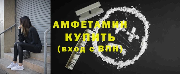 синтетический гашиш Волосово