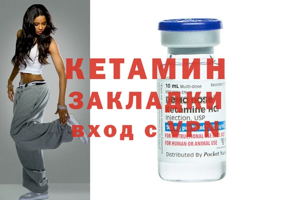 герыч Верхнеуральск