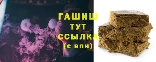 шишки Волоколамск