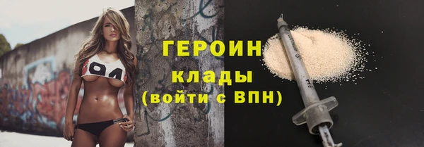 герыч Верхнеуральск