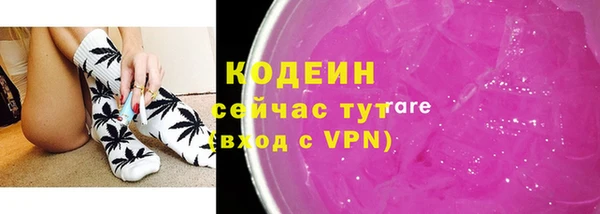 герыч Верхнеуральск