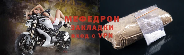 герыч Верхнеуральск
