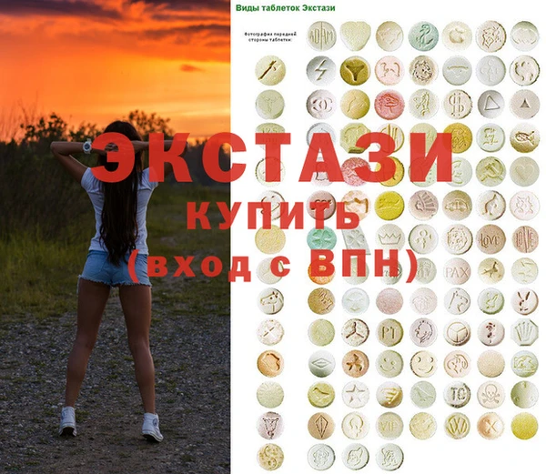 герыч Верхнеуральск