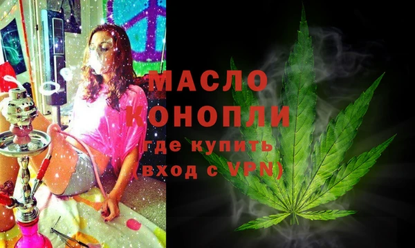 эйфоретик Верея