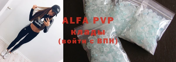 шишки Волоколамск