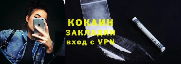кокаин VHQ Верхний Тагил