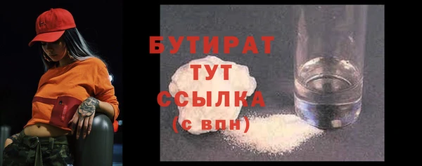 герыч Верхнеуральск