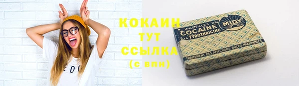 кокаин VHQ Верхний Тагил
