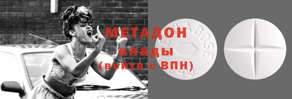 герыч Верхнеуральск