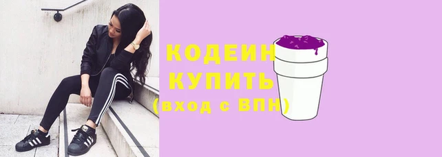 эйфоретик Верея