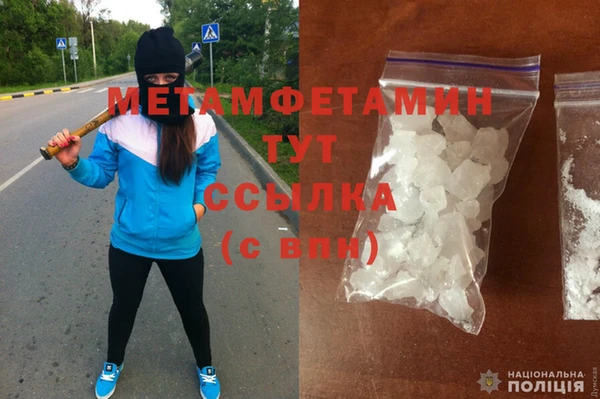 кокаин VHQ Верхний Тагил