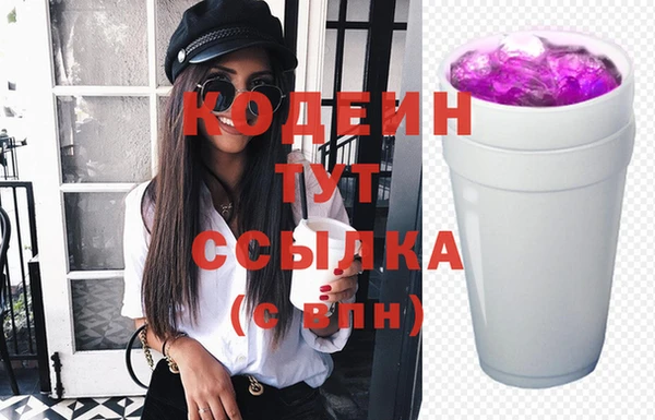 амф Володарск