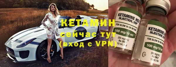 синтетический гашиш Волосово
