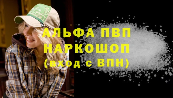 шишки Волоколамск