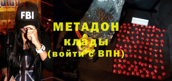 герыч Верхнеуральск