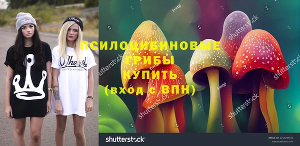 синтетический гашиш Волосово