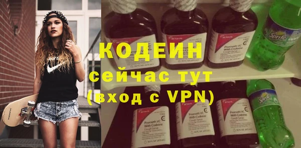 герыч Верхнеуральск
