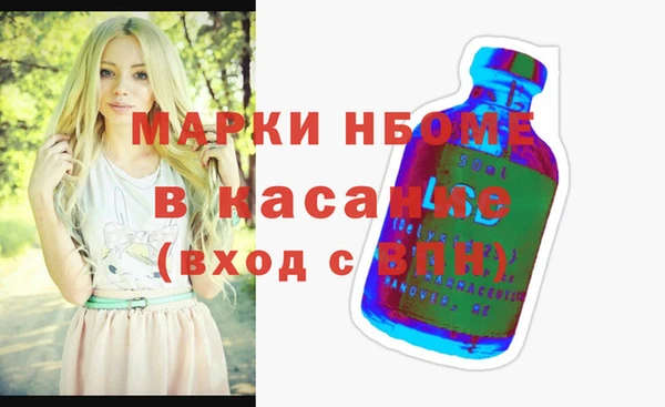 эйфоретик Верея