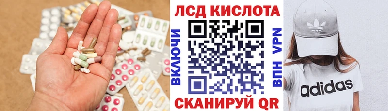 ЛСД экстази ecstasy  как найти наркотики  Красногорск 