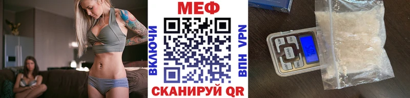 гидра как войти  Красногорск  Меф VHQ 