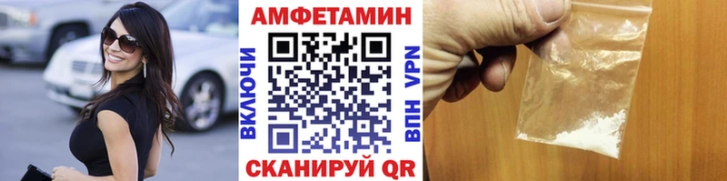 Метамфетамин винт  Красногорск 