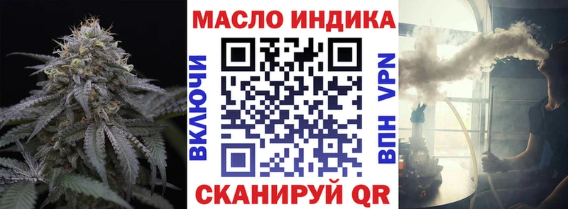 ТГК концентрат  Красногорск 